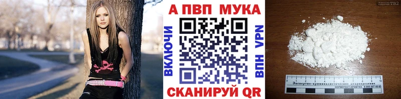Alfa_PVP СК КРИС  купить закладку  kraken маркетплейс  Лесной 