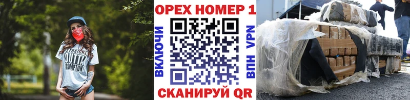COCAIN 99%  Лесной 