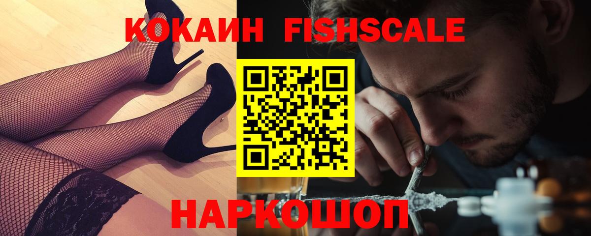 Cocaine 97% Лесной