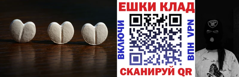 Экстази 280 MDMA даркнет сайт маркетплейс клад Лесной