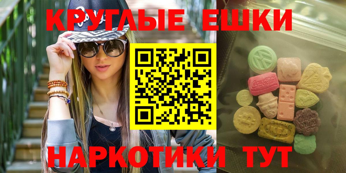 Лесной  Экстази Punisher  Вход с VPN  Экстази ешки 