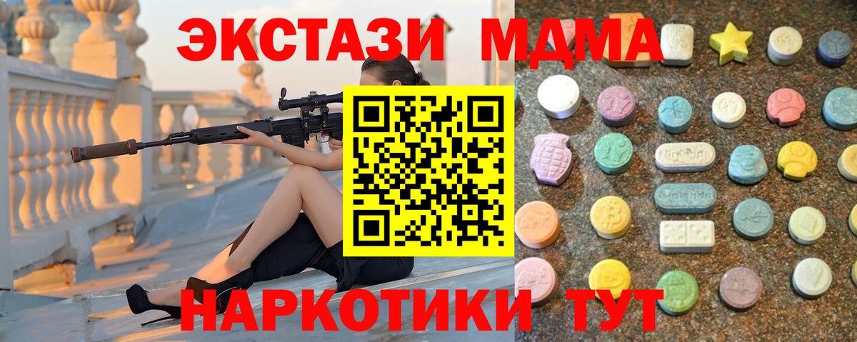 Экстази Cube Лесной