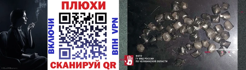 ГАШ Premium  маркетплейс формула  Лесной 
