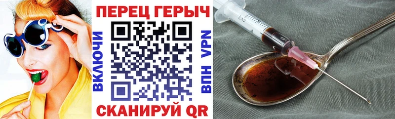 ГЕРОИН Heroin  Лесной 