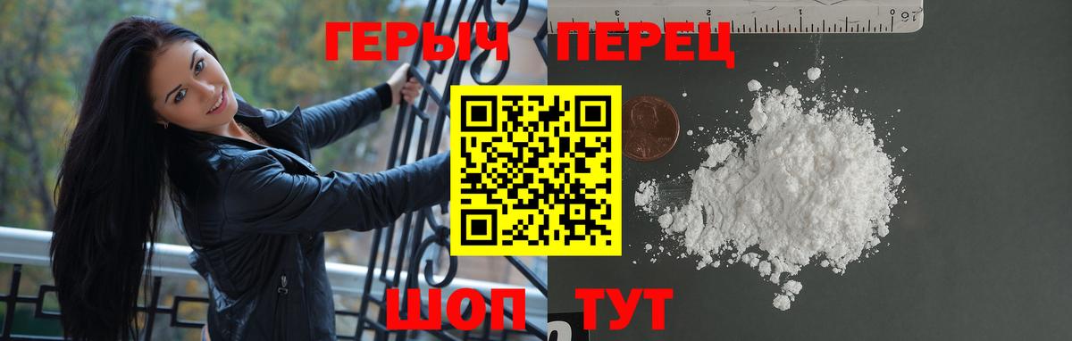 ГЕРОИН VHQ Лесной