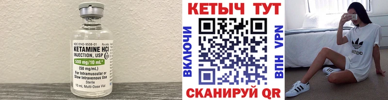 КЕТАМИН ketamine  что такое наркотик  Лесной 