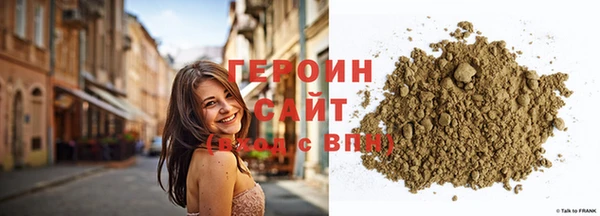 герыч Елизово