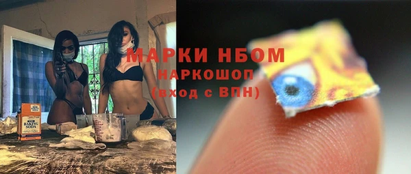 мескалин Заводоуковск