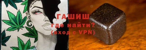 герыч Елизово
