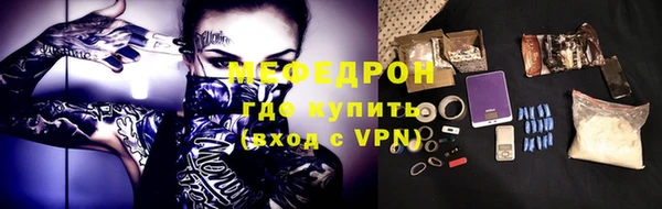 spice Елабуга