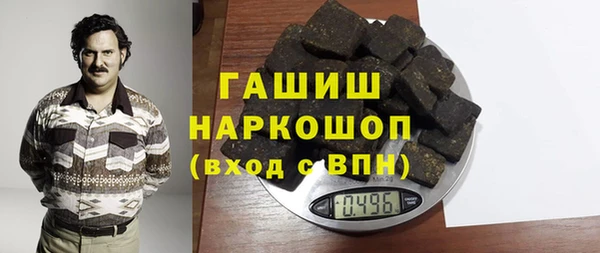 герыч Елизово