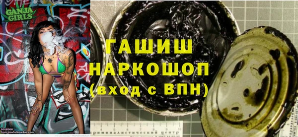герыч Елизово