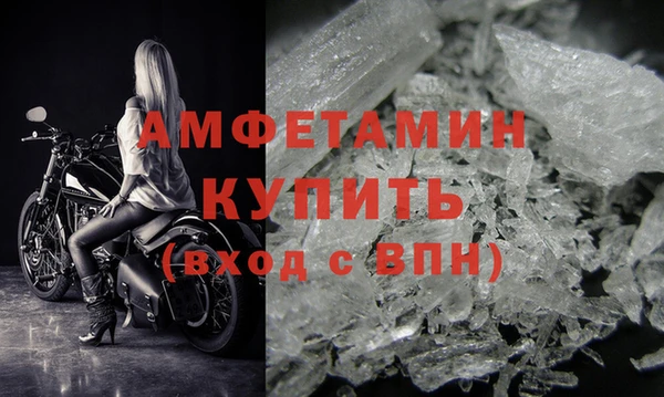 стаф Заволжск