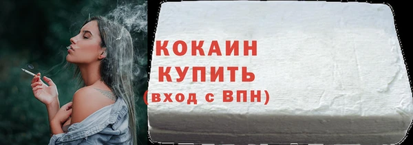 тгк Кострома