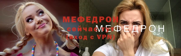 spice Елабуга