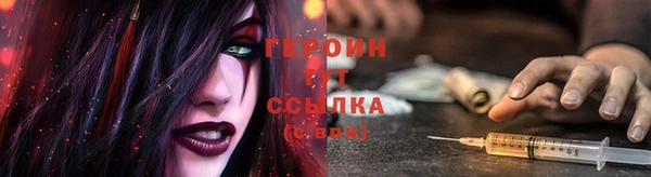 герыч Елизово