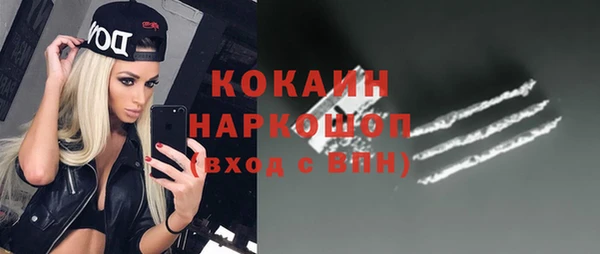 герыч Елизово