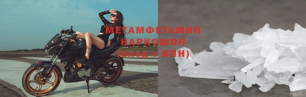 герыч Елизово