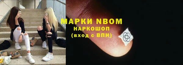 spice Елабуга