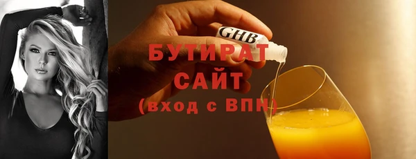 амфетамин Мурманск
