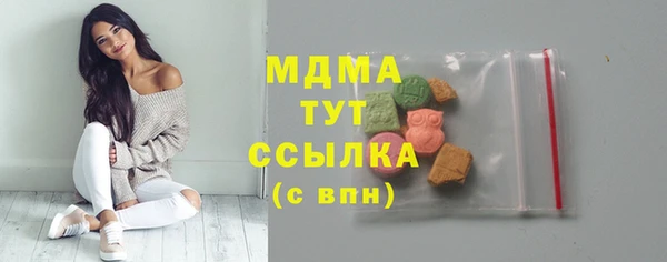 герыч Елизово