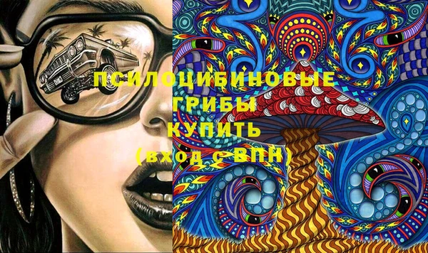 герыч Елизово