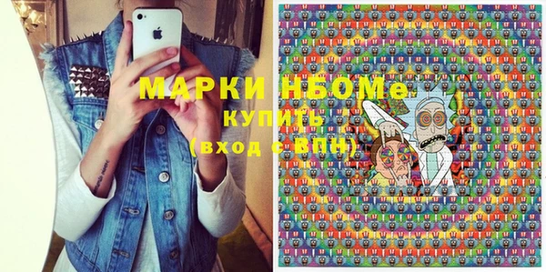 таблы Заволжье