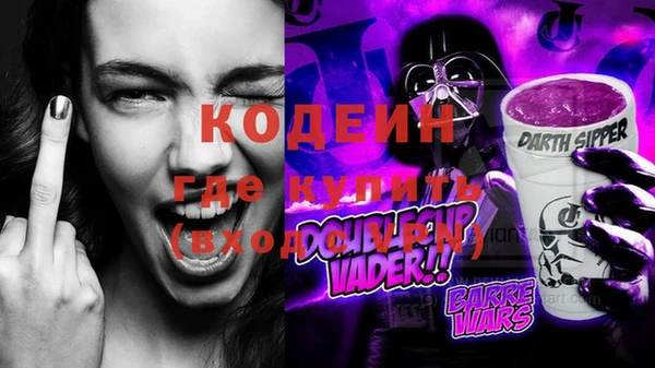 стаф Заволжск
