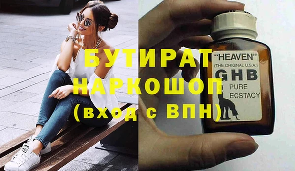 СК Ельня