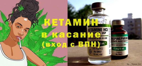 spice Елабуга