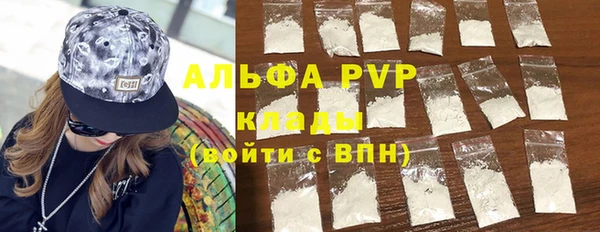 spice Елабуга