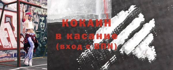 герыч Елизово