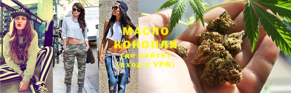 тгк Кострома