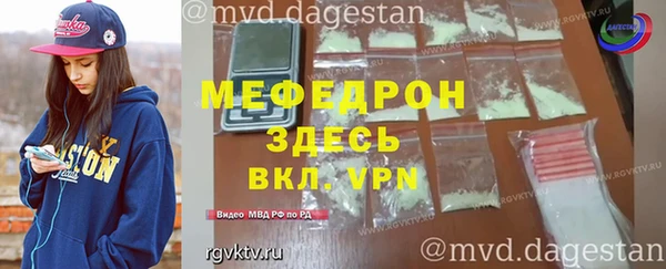 герыч Елизово