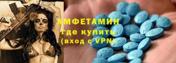 мескалин Заводоуковск