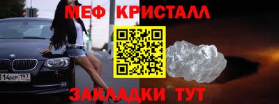 эйфоретик Будённовск