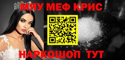 эйфоретик Будённовск
