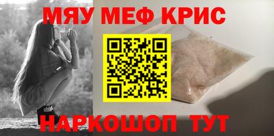 круглые Бугуруслан