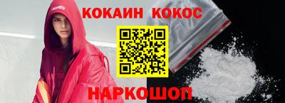 эйфоретик Будённовск