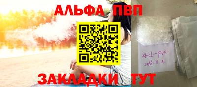 a pvp Бузулук