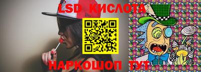 эйфоретик Будённовск