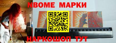 эйфоретик Будённовск