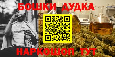 круглые Бугуруслан