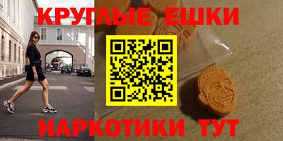 круглые Бугуруслан