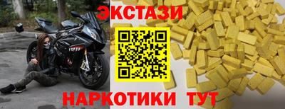 эйфоретик Будённовск