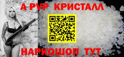 a pvp Бузулук