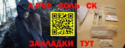 a pvp Бузулук