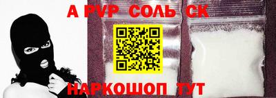 a pvp Бузулук