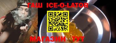 эйфоретик Будённовск