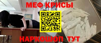 эйфоретик Будённовск